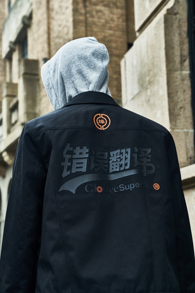Superdry x ClotteeãAntithesisãéå:registered:ç³»å Lookbook éåº