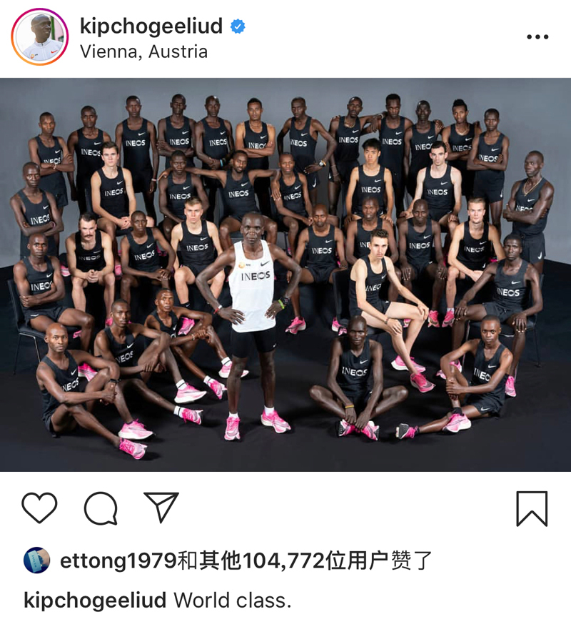 Nike,Eliud Kipchoge,next% å¯è½æ¯ Nike æå¼ºè·éï¼ãåºæ:registered:乿 ¼ã仿¥æé´æ¢å
æå
ï¼