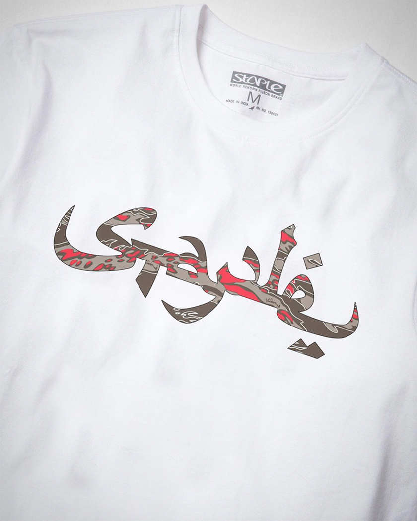 Jeff Staple SBTG Nike Air Force 1 Pigeon Fury Tæ¤ç½è²