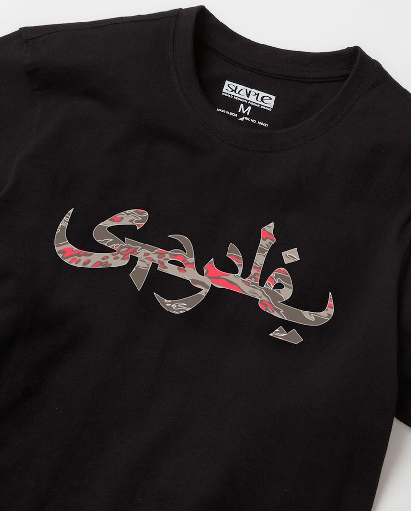 Jeff Staple SBTG Nike Air Force 1 Pigeon Fury Tæ¤é»è²