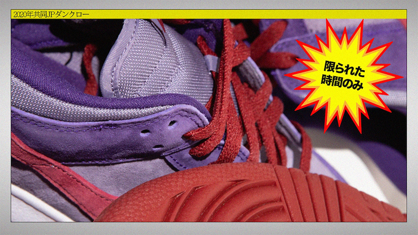 Nike Dunk Low Plum 2020åå:registered:æ¥æåå:registered:æ¥æ