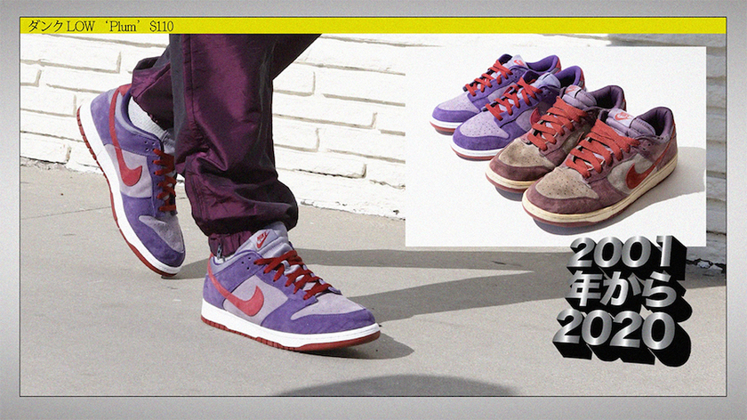 Nike Dunk Low Plum 2020åå:registered:æ¥æåå:registered:æ¥æ