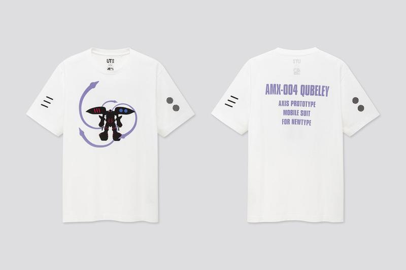 UNIQLO UT x GUNPLA 40 é±å¹´ç´å¿µç¹å¥ç³»åå³å°ç»å ´