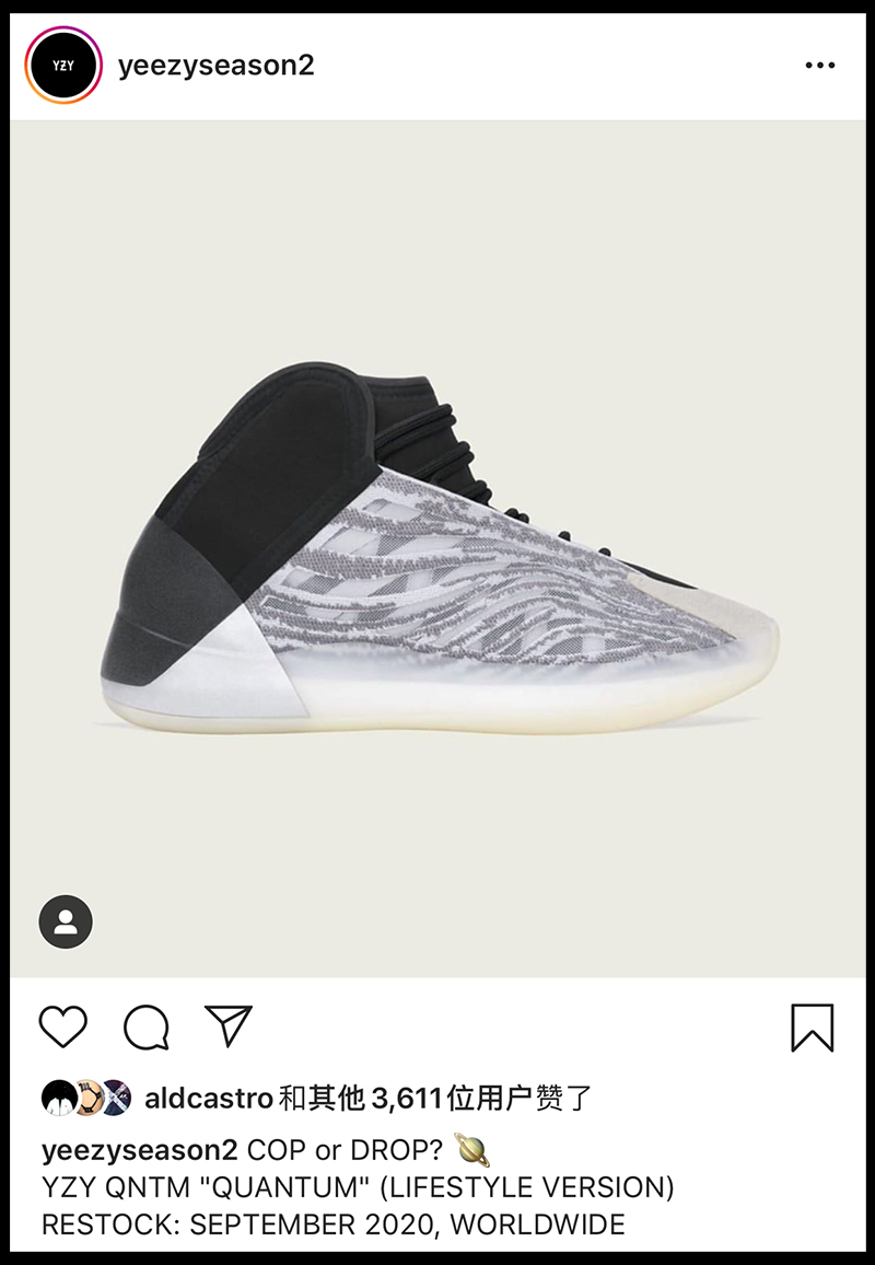 adidas,Yeezy Basketball QNTM,Q  最期待的 Yeezy 终于来了！Yeezy 篮球鞋九月全球发售！