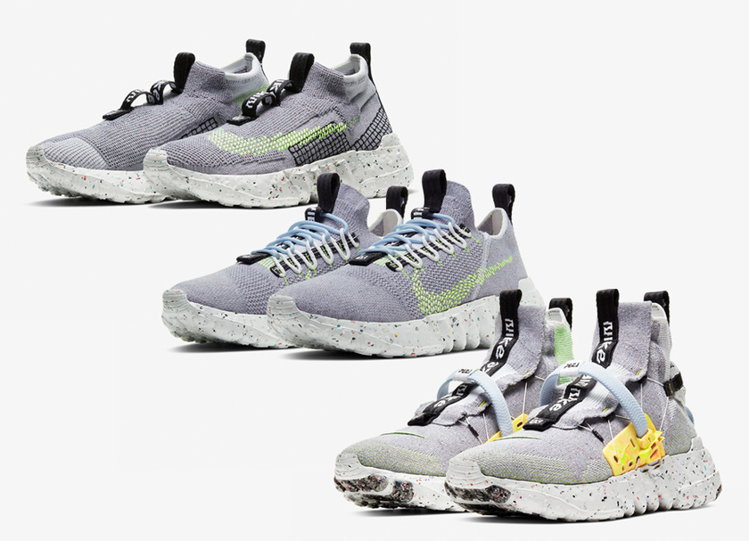 Nike Space Hippie Gray Voltåå:registered:æ¥æ