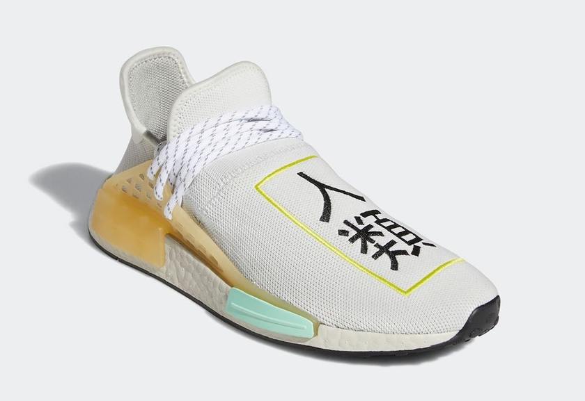 Pharrell adidas NMD Hu Q46467 Release Date