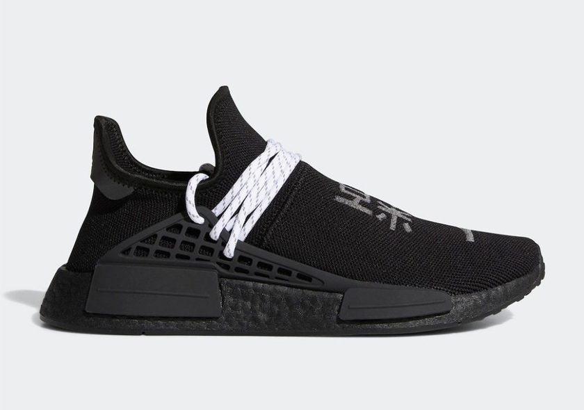 Pharrell adidas NMD Hu Black White GY0093 Release Date Price