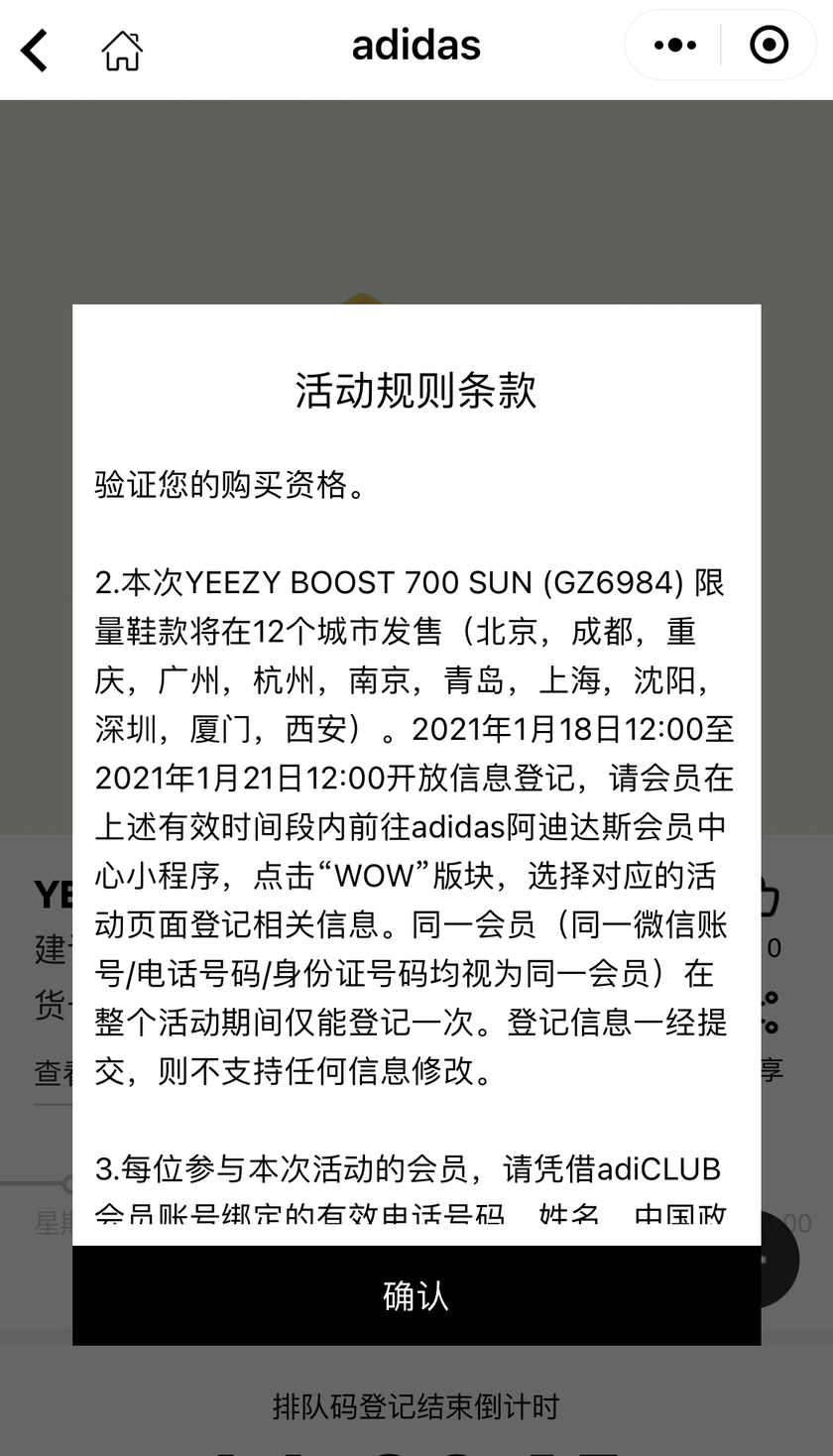 微信图片_20210118174212.jpg