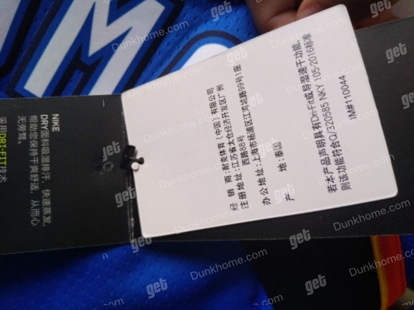 Nike nba球衣 不知道能不能帮忙看一下