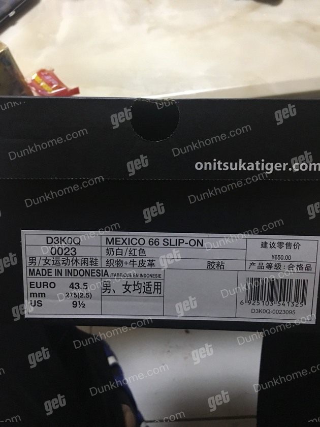 鬼冢虎鞋子,鞋垫粘着取不下来求大神鉴定