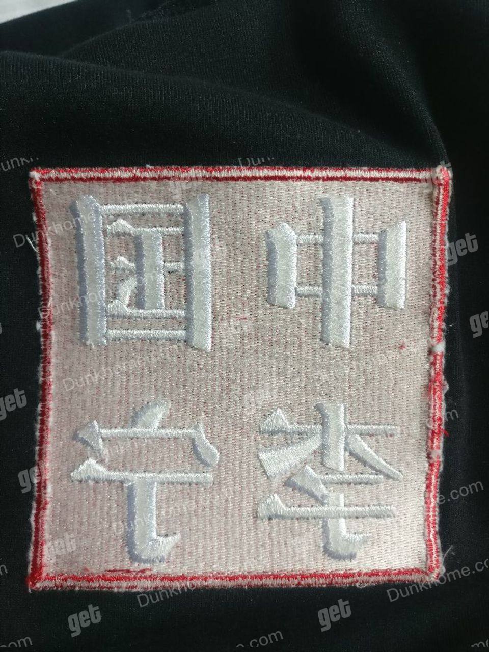 中国李宁云中鹤卫衣 求鉴定!