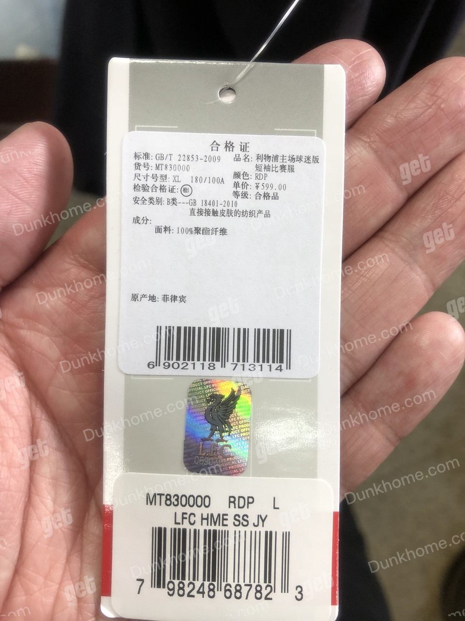 2018-2019赛季利物浦主场球衣