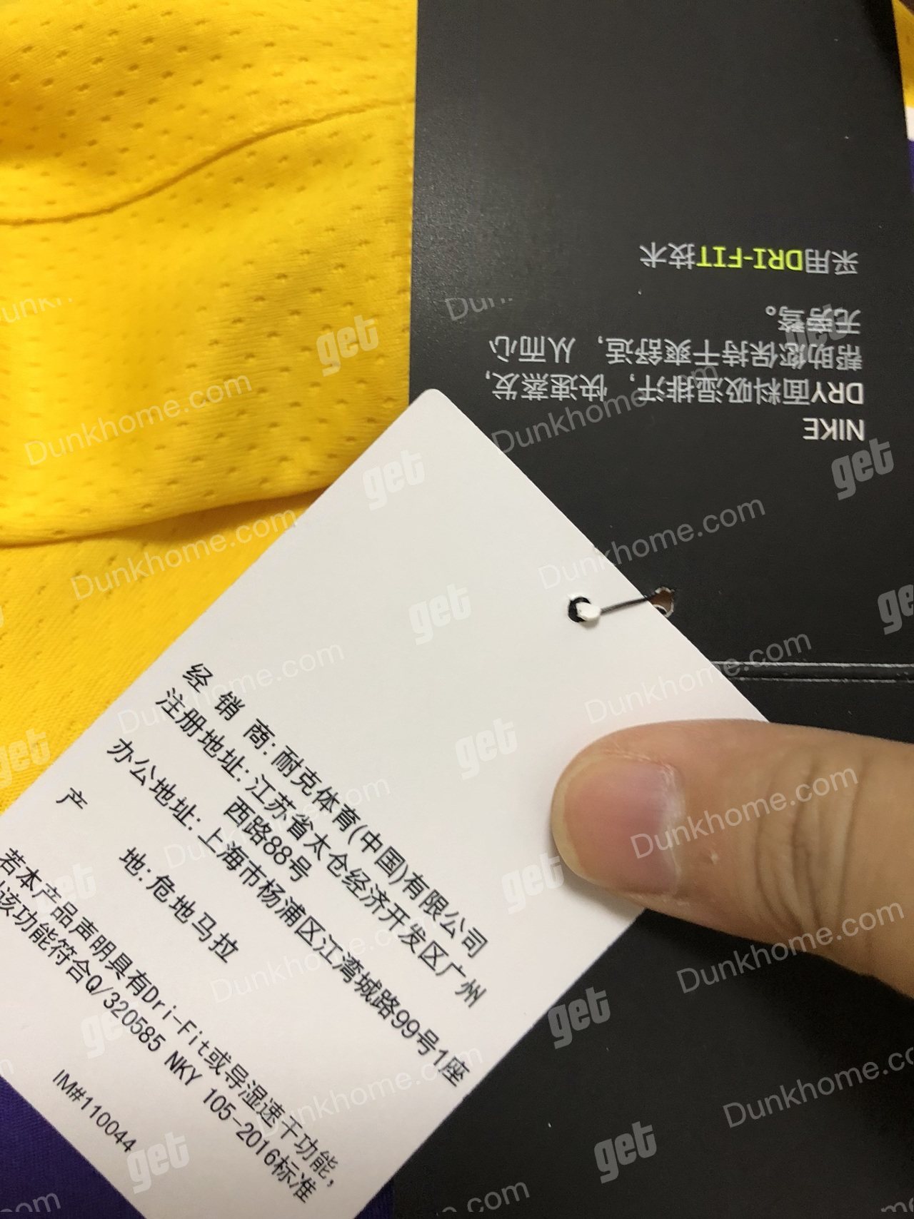 Nike nba 球衣鉴定 Aa7099-741