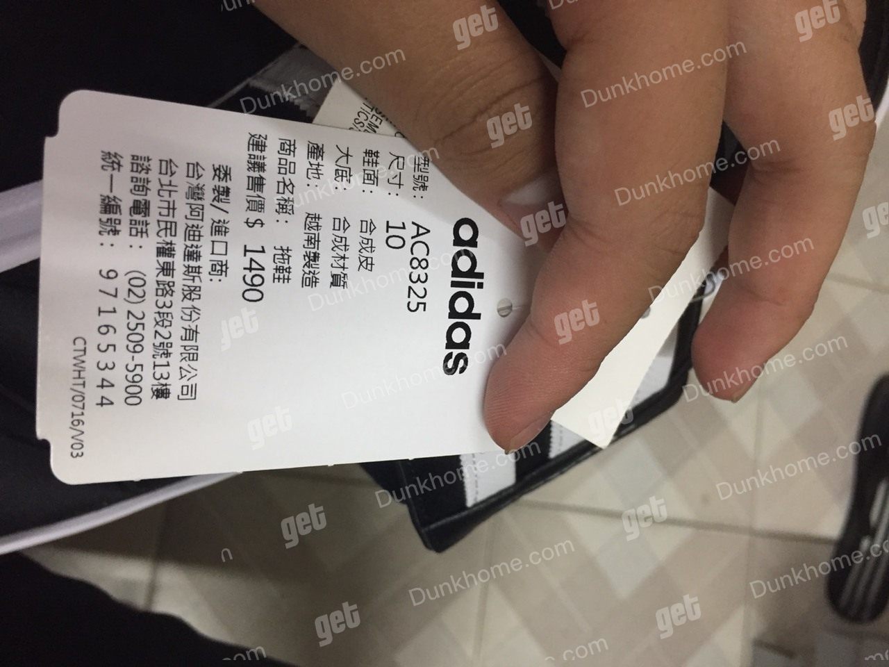 Adidas5g拖鞋求鉴定谢谢