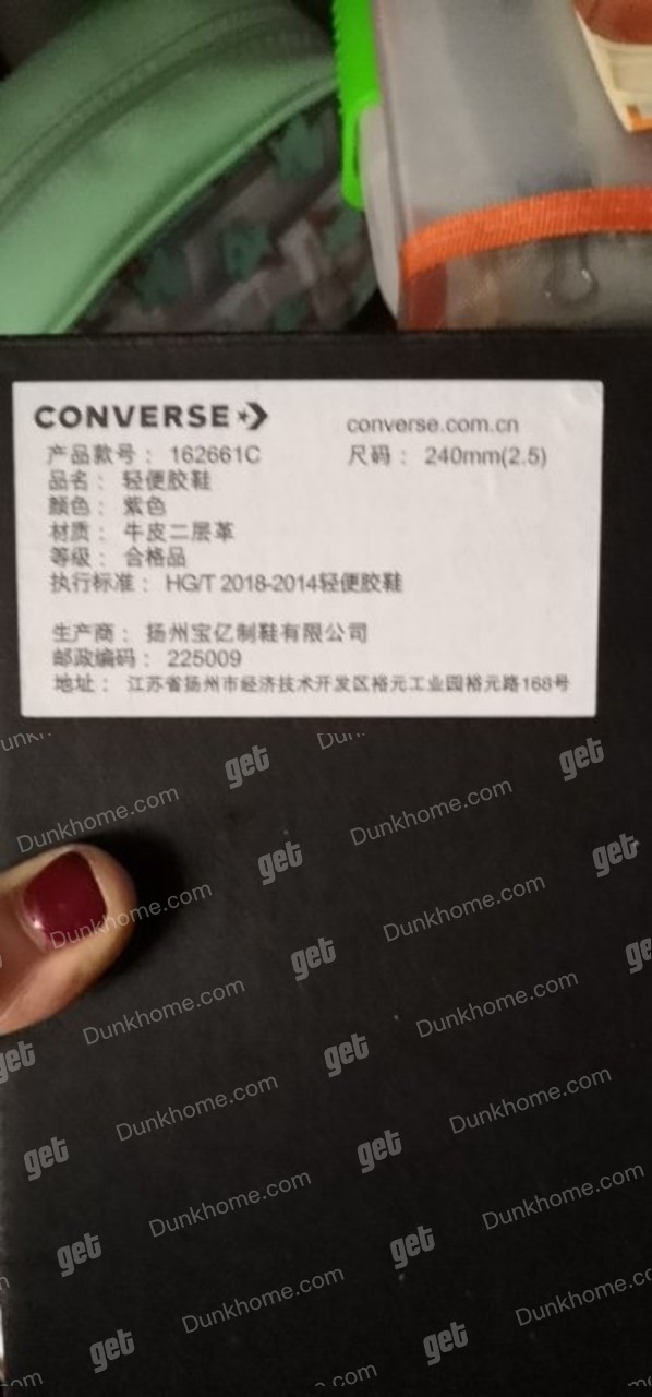 匡威 鞋盒无钢印 鞋垫拆不下来 麻烦鉴定一下
