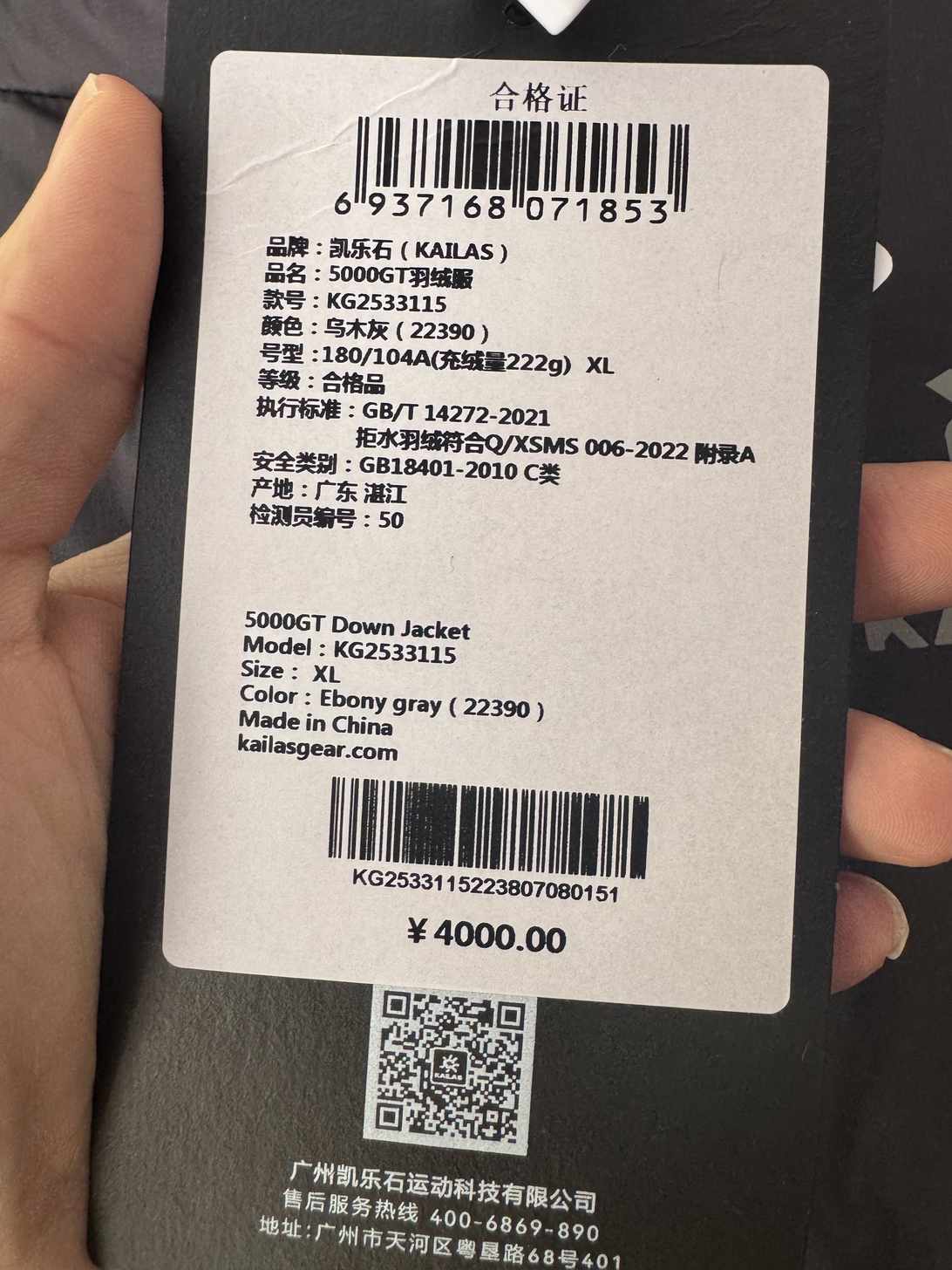 Quality,q 50