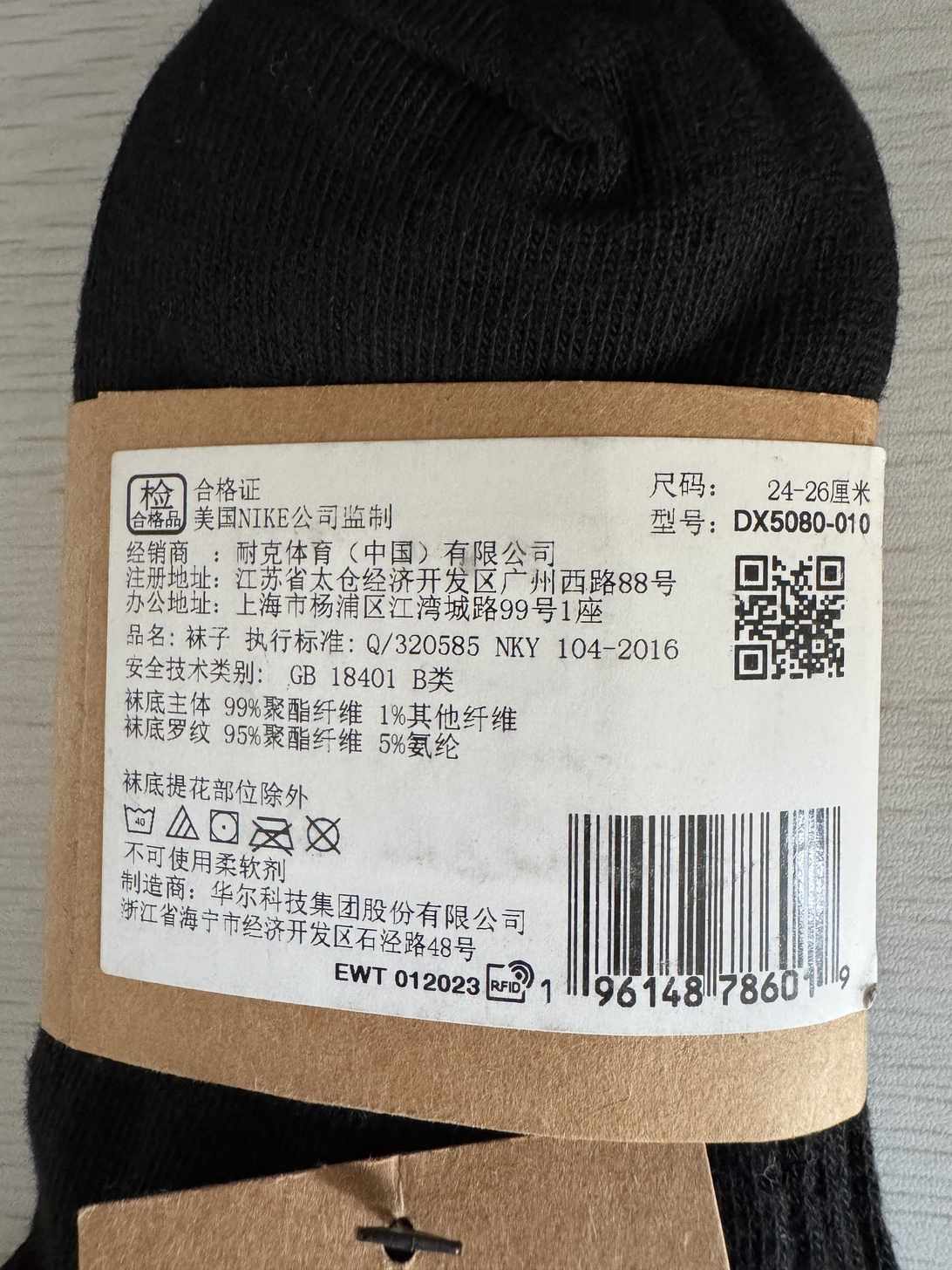 Quality,q 50