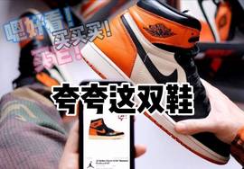 穿脚上的“珍珠奶茶”？有点意思！