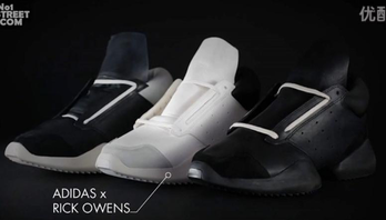 adidas by Rick Owens 2014春季鞋款系列细节介绍