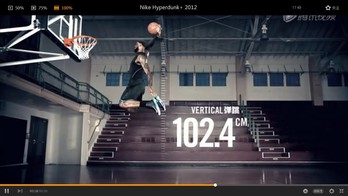 Nike Hyperdunk+ 2012