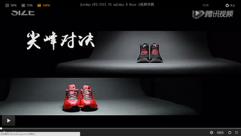 Jordan CP3.VIII VS adidas D Rose 5视频评测