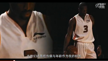李宁篮球2014最新宣传广告篇