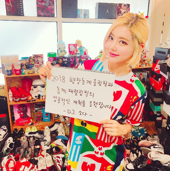 说到爱球鞋的短发妹子,你们是不是第一个想到了dj soda!