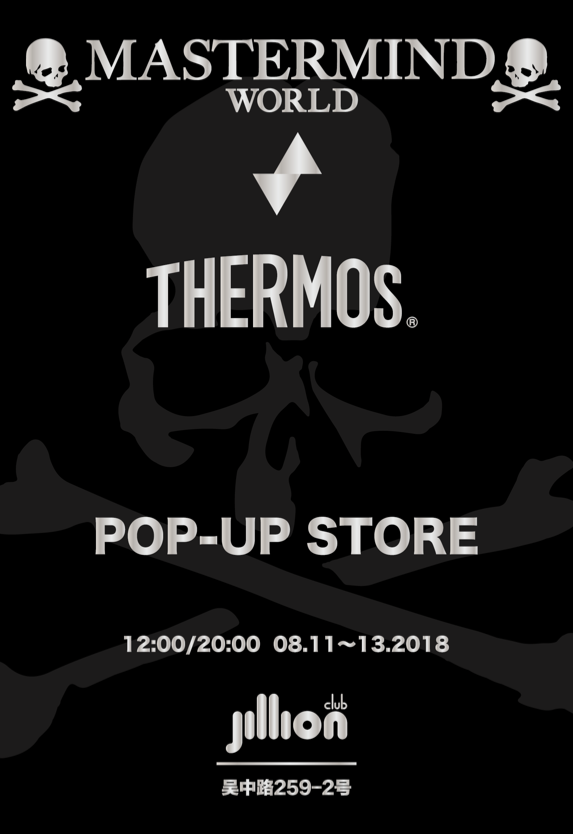 mastermind world pop store 本周空降上海!